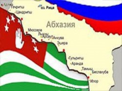 Абхазия опровергает территориальный спор с Россией Абхазия опровергает территориальный спор с Россией